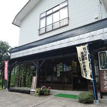 小安商店