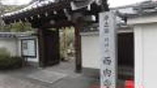 メトロ東西線の小野駅から南西に10分弱