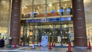 子連れにオススメの日帰り温泉。プールもあって楽しい！！