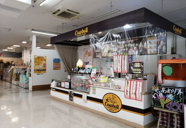 ソフトクリーム！