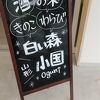 ありがたい存在