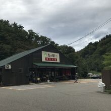 大島青空市場