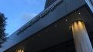 講道館横の文化施設