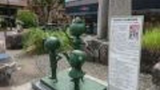 磯野広場にも行ってみよう