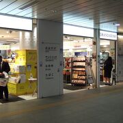 新横浜駅の大きなキヨスク