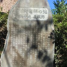 三嶋神社