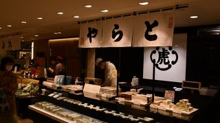 とらやさんは、京御所に羊羹を納めていたのが始まりです