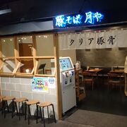 メニュー少ない店が好き