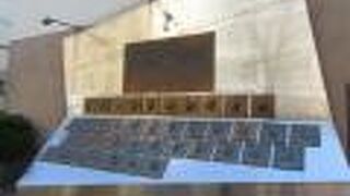 ファンの基金で作成