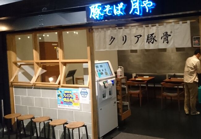 メニュー少ない店が好き