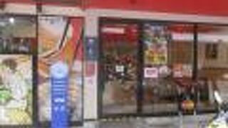 日本の味だと思いました