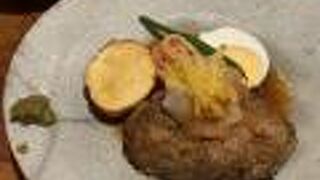 君のハンバーグを食べたい ナゴヤノリタケガーデン