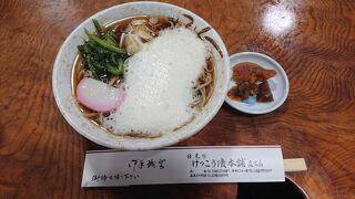 日光けっこう漬本舗 森友バイパス店