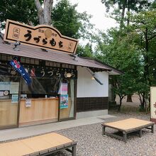 さらしな湯の里　八幡温泉　ホテルうづらや