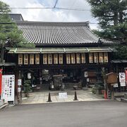 がん封じにご利益あるお寺