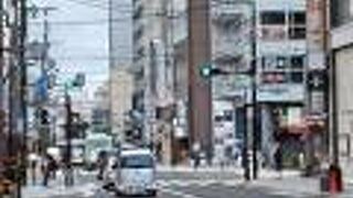 三条通といっても長うござんす