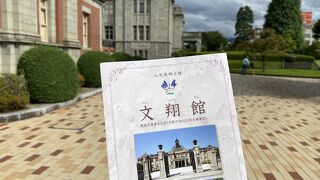 市内観光におすすめ