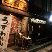 22時のオーダーストップ10分前にお目当ての伊東の「まるげん」に到着！　都心で終えてからギリギリ間に合います。