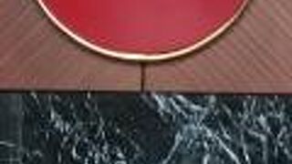 広東名菜 赤坂璃宮