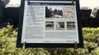 写真つきの説明板があります