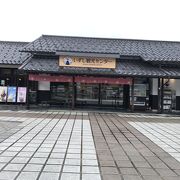 お土産