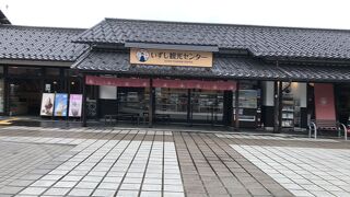 お土産