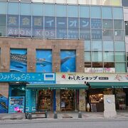 本店はさすがに大きい