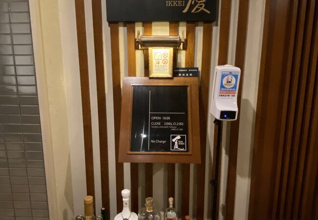 人気店かもしれないが、ちょっとガッカリ