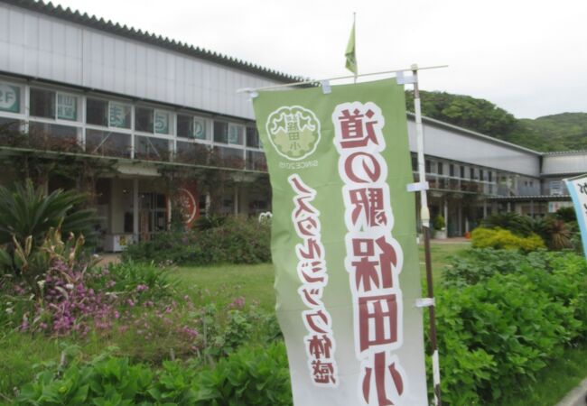 千葉県の道の駅 クチコミ人気ランキングtop40 フォートラベル