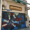 西陣千本商店街