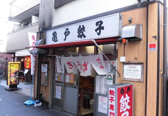 洋からしをつけて食べるのがこのお店の特徴