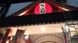 アーケードになってます