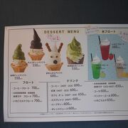 暑い奈良観光でのソフトクリーム