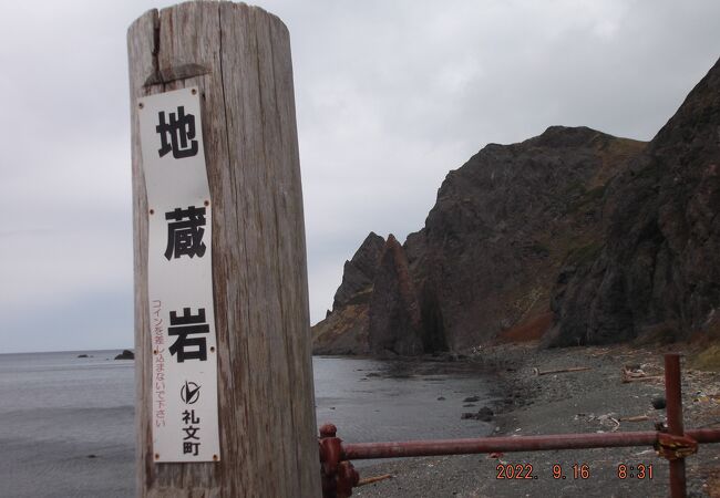 高さ20ｍ位の岩です。