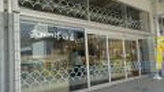 花あかり クチコミ アクセス 営業時間 尾道 フォートラベル