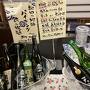 秋田の地酒 バイキング◎飲み放題