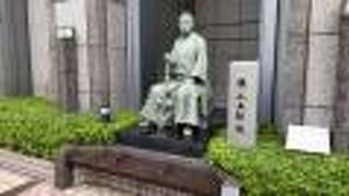 京都のゆかりの人なんだっ！？