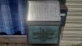 奥庄店舗兼主屋