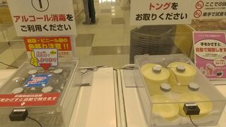 試食コーナー復活!