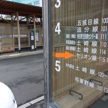 秋田駅西口バスターミナルより４番線にて１１９番のバス。
