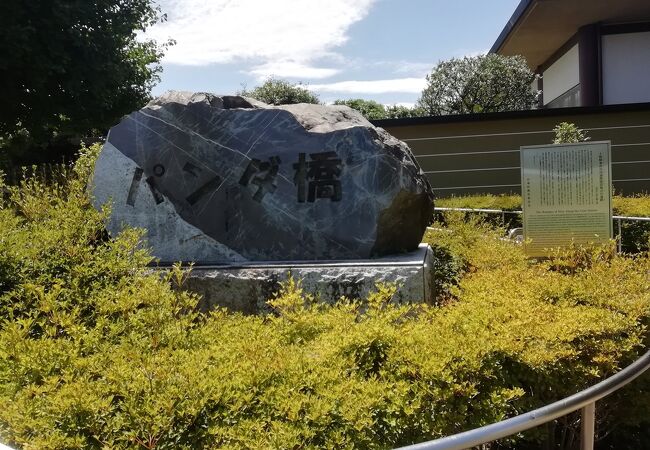 パンダ橋 クチコミ アクセス 営業時間 上野 御徒町 フォートラベル パンダ橋 クチコミ アクセス 営業時間 上野 御徒町 フォートラベル
