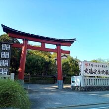 平塚八幡宮