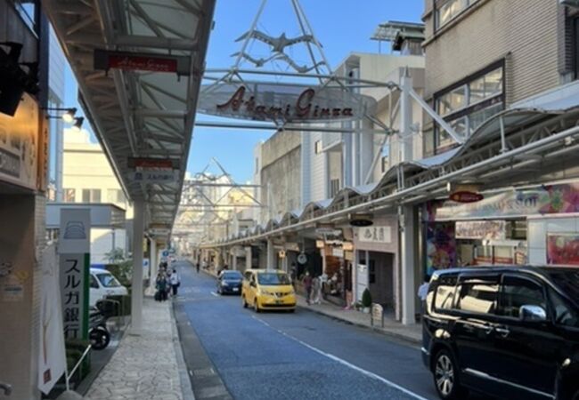 熱海銀座商店街 クチコミ アクセス 営業時間 熱海 フォートラベル