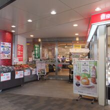 コージコーナーも