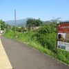 河口湖まで行けます