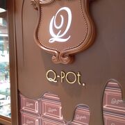 Q-pot. (東京スカイツリータウン・ソラマチ店) クチコミ・アクセス・営業時間｜浅草【フォートラベル】