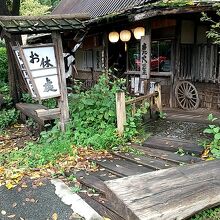 鹿火屋