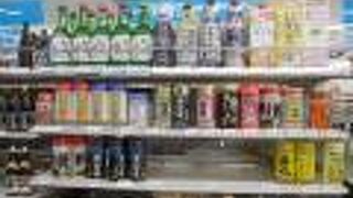 ただのファミマではない！