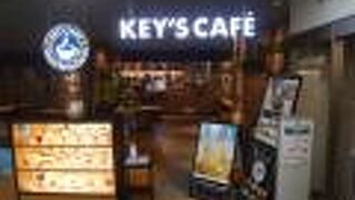 KEY'S CAFE TSUTAYA 阪急伊丹駅前店