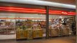 キュートなグッズなどなど。